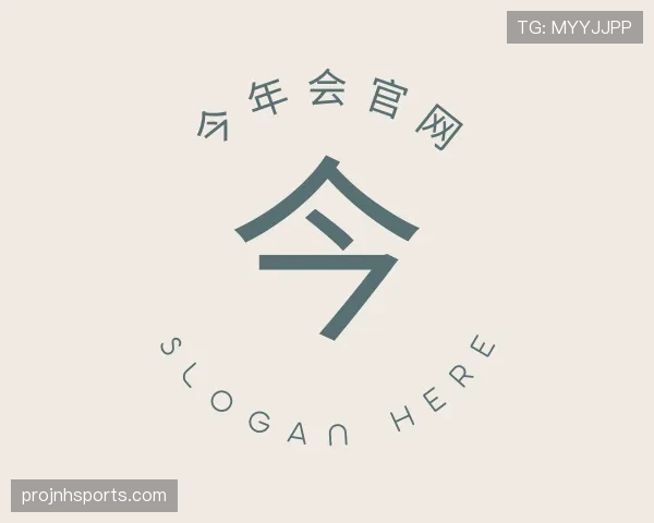 介绍金年会